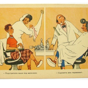 Coiffeur, carte postale inutilisée rare, humour, illustration, Shukaev, carte postale vintage soviétique rare, URSS, 1956, années 50, années 50