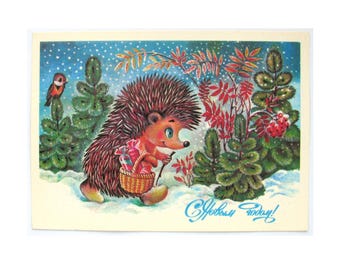 Soviet Vintage Postcard, Hedgehog, Happy New Year, Unused Postcard, Illustration, Zhebeleva, 1987, USSR Ministry of Communication, 1987