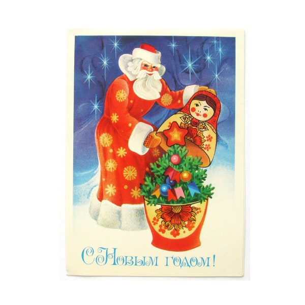 Carte de bonne année, père Noël, poupée matriochka, carte de Noël soviétique, Noël, vierge, carte postale vintage soviétique, Lyubeznov, 1984, URSS, années 80