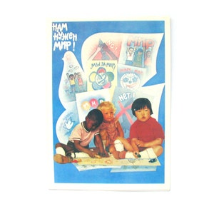 Raro cartão postal soviético de felicitações, Crianças, Precisamos de paz, sem uso, cartão postal vintage, ilustração, Yermakov, feito na URSS, 1985, década de 1980