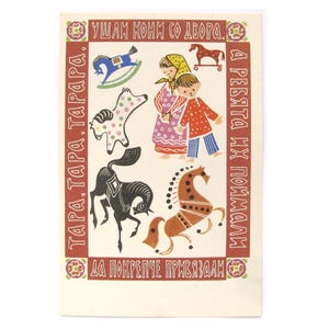 Cartão postal com ditado popular russo, sem uso, cavalos, crianças, cartão postal vintage soviético raro, ilustração, Vorontsova, feito na URSS, 1971, anos 70