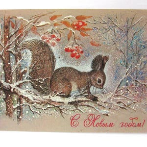 Feliz Ano Novo, Esquilo, Natal, Inverno, Cartão postal não utilizado, Cartão postal soviético vintage, Ilustração, Manilova, 1981, URSS