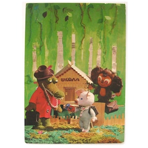 Cheburashka e Crocodilo Gena na escola, Cartão postal de parabéns, Cartão postal não utilizado, Ilustração, Cartão postal vintage soviético, década de 1970