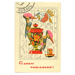 Cartão de Feliz Aniversário, Cartão Postal Soviético de Felicitações, Novembro, Pica-pau, Vintage, Ilustração, Iskrinskaya, Russo, URSS, anos 60, 1968
