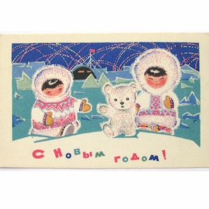 Feliz Ano Novo, Cartão Postal Não Utilizado, Crianças, Urso Polar, Natal, Sem Assinatura, Cartão Postal Vintage Soviético, Plaksin, feito na URSS, 1968
