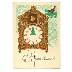 Bonne année, carte postale soviétique non utilisée, horloge, coucou, carte postale vintage, non signée, illustration, Kolesnikov, 1969
