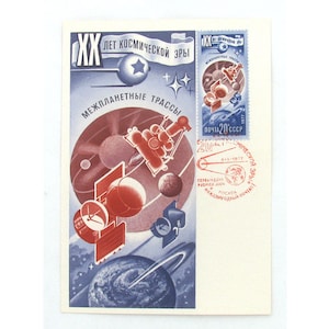 Espaço, MaxiCard, Naves espaciais, Não utilizado, Espaço sideral, Cartão postal vintage da União Soviética, feito na URSS, Não assinado, Ilustração, 1977