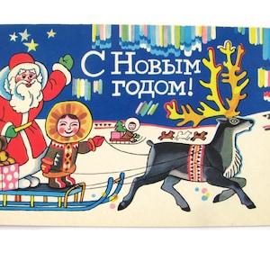 Frohes Neues Jahr, Unbenutzte Postkarte, Weihnachtsmann, Eskimo, Rentier, Illustration, Beltjukow, Vintage Postkarte, unsigniert, UdSSR, 1979, 70er Jahre