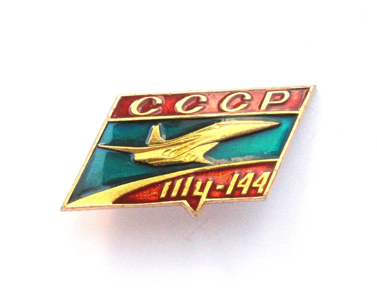 Insigne URSS RUSSIE, SOVIET AIRLINES, AEROFLOT, avion année 1938 avec