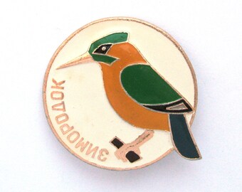 Kingfisher Pin, Vintage collectible badge, Bird Pin, Soviet Vintage Pin, Fauna, Soviet Pin,  USSR
