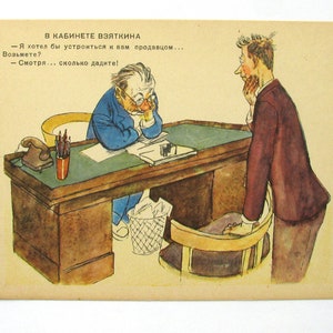 Escritório do Subornador, Suborno, Cartão Postal Raro Não Utilizado, Humor, Ilustração, Cheremnyykh, Cartão Postal Soviético Vintage Raro, URSS, 1956, década de 1950, anos 50