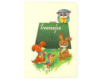 First of September, Knowledge Day, Congratulations Postcard, Back to School, Owl, Unused, Soviet Vintage Postcard, Dergelyeva, USSR, 1985