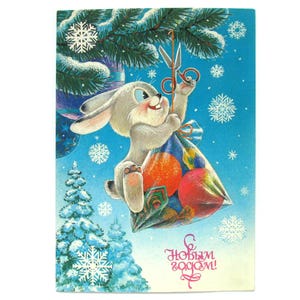 Tarjeta de Año Nuevo, Liebre colgando de un regalo, Navidad, Ilustración, Sin usar, Postal vintage soviética, Soviética, Zarubin, 1986, URSS