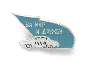 Peace Pin, Rare Badge, Car, 1964, Peace, Friendship, Vintage collectible badge, Soviet Pin, USSR, 60s
