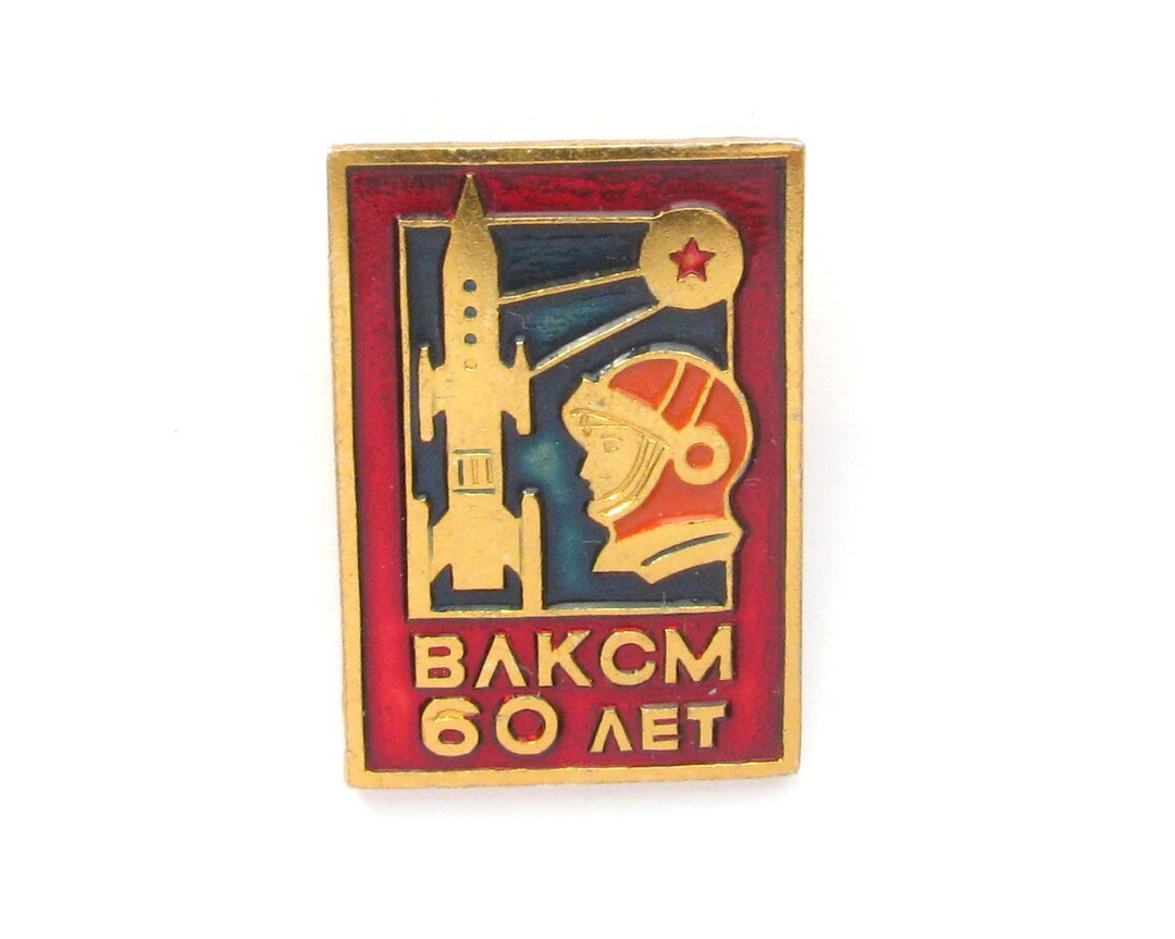 ソビエト宇宙バッジ、青年共産主義者同盟、60周年、ソビエト