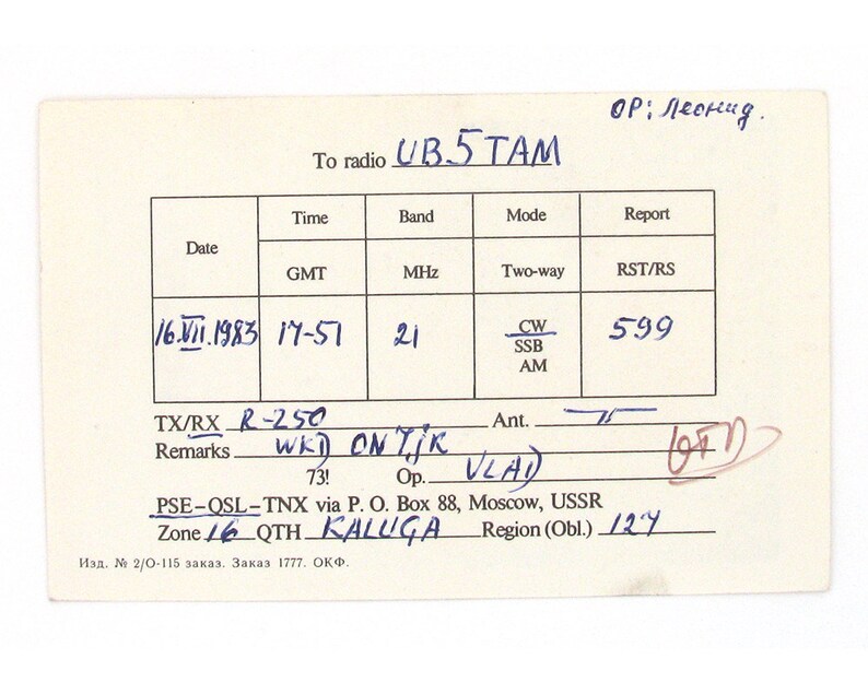 Space, Broadcast Card, Postcard, First Satellite, Illustration, QSL ...