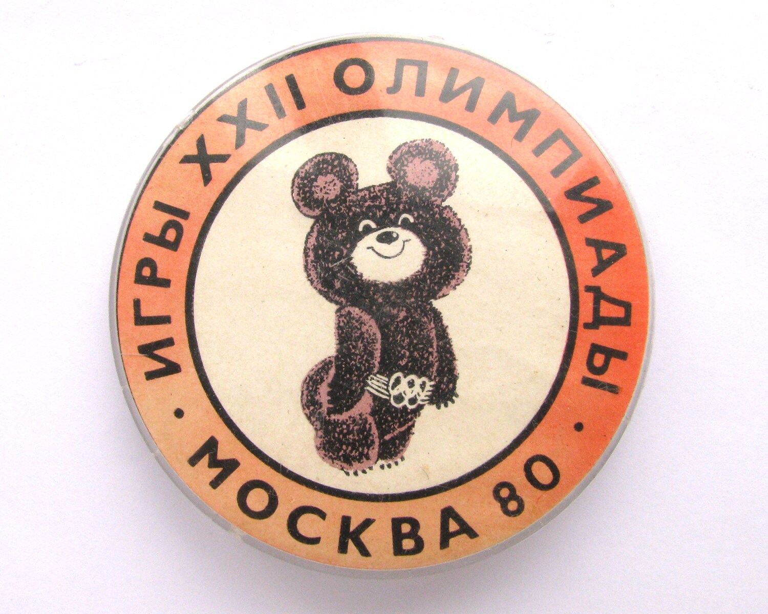 Insigne Misha L'ours - Mascotte JO Moscou 1980 - Épingle Soviétique URSS Vintage