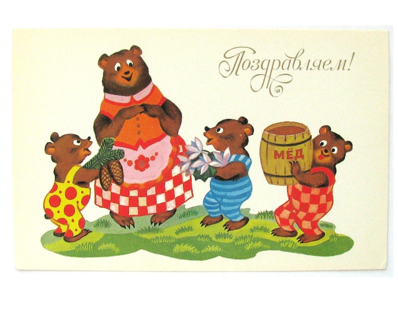 May include: Vintage postcard featuring a family of cartoon bears. The mother bear wears an orange dress and a red and white checkered apron. The bear cubs are dressed in overalls and carry flowers, a pine branch, and a barrel of honey. The text "Congratulations!" is written in cursive.