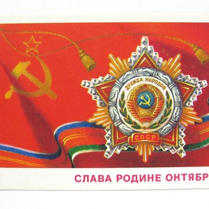 Chwała Ojczyźnie Października, Rewolucja Październikowa, 1917, ZSRR, Nieużywana pocztówka, Bochkarev, 1978, Moskwa