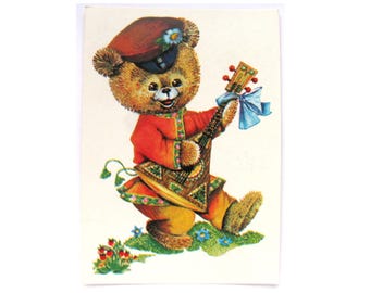 Congratulation Postcard, Bear with Balalaika, Unused, Soviet Vintage Postcard, Illustration, Manilova, USSR, 1981, 1980s, 80s