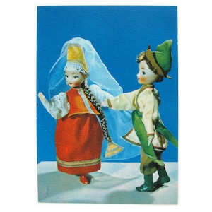 Bonecas em trajes nacionais da URSS, União Soviética, Arte, Mulher, Homem, Cartão postal não utilizado, Cartão postal soviético antigo, URSS, "Artista soviético", 1968
