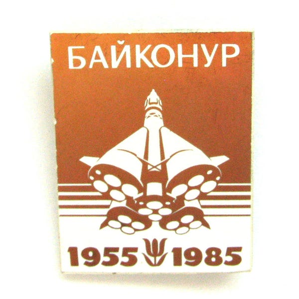 Spilla spaziale sovietica, spilla Baikonur, spilla razzo, cosmo, distintivo da collezione vintage raro, spilla vintage sovietica, spilla sovietica, URSS, anni '80