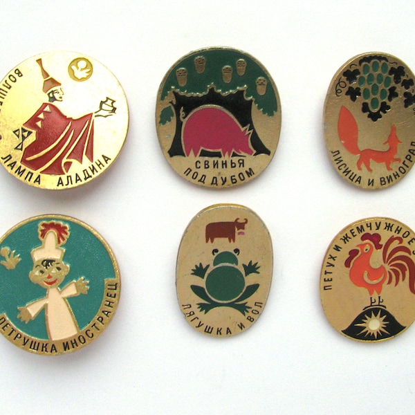 Soviet Children Pins, Pick your pin, Puppet Theatre Pin, Fable Pin, Vintage Pin, Collectible badge, Soviet Pin, Soviet Badge, USSR, 80s