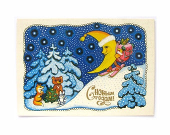 Soviet New Year Postcard, Unused, Fox, Bear, Hare, Moon, Winter, Xmas, Soviet Christmas card, Unused,  Illustration, Grudinina, 1985, USSR
