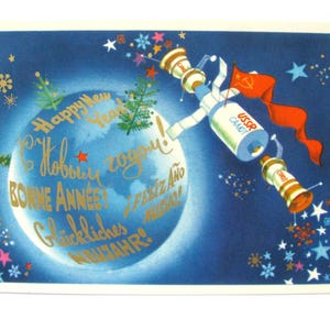 Biglietto di auguri di buon anno, spazio, astronave sovietica, terra, cartolina inutilizzata, cartolina d'epoca sovietica, Tarasov, 1978
