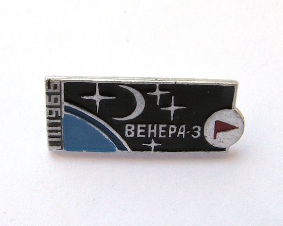 Soviet Space Pin, Venera 3, Soviet Space Badge, Venus, Cosmos, Rare Soviet Vintage collectible pin, Soviet Pin, Soviet Badge, USSR, 70s