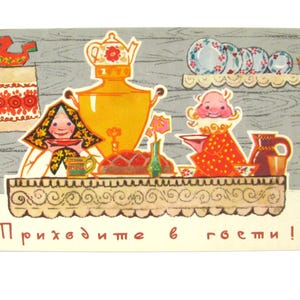 Cartão postal de felicitações, Boas-vindas, Chá, Não utilizado, Cartão postal vintage da União Soviética, Ilustração, Iskrinskaya, 1968, feito na URSS, década de 1960, década de 60