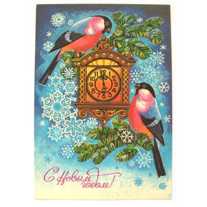 Bullfinches, Unused Postcard, Animal, Illustration, Christmas, Clock, Xmas, Winter, Soviet Vintage Postcard, Muzyykantova, 1982, USSR, 1980s