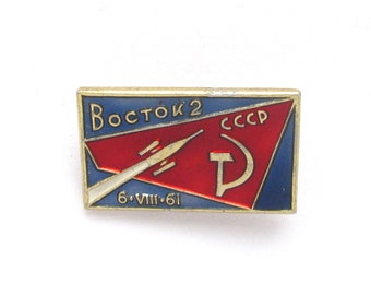 Soviet Space Pin, Vostok 2, Badge, Space, Rocket, Cosmos, 1961, Rare Soviet Vintage collectible pin, Soviet Pin, USSR, 60s