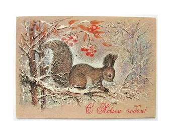 Happy New Year, Squirrel, Christmas, Winter, Xmas, Unused Postcard, Soviet Vintage Postcard, Illustration, Manilova, 1981, USSR