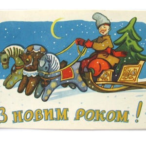 Frohes neues Jahr, besetzte russische Postkarte, Ukrainische Junge, Troika, Schlitten, Illustration, Solovyov, Vintage Postkarte, UdSSR, 1964, 60er Jahre