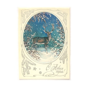 Hirsch, Frohes Neues Jahr Karte, unbenutzte Postkarte, Tier, Blanko Weihnachtskarte, Weihnachten, Winter, Rote Vintage Postkarte, Isakov, 1984, UDSSR, 80er Jahre