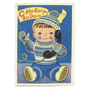Felice Anno Nuovo, Bambino, Telefono, Natale, Rara Cartolina inutilizzata, Cartolina d'epoca sovietica, Zotov, 1962, anni '60