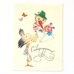 Bebé recién nacido, postal sin usar, cigüeña con carta, postal de felicitaciones, Manilova, ilustración, postal soviética vintage, 1984, década de 1980