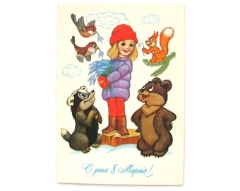 International Women's Day, Unused Postcard, Eight of March, March 8, Girl,  Soviet Vintage Postcard, USSR, Kotenochkin, 1984, 1980s, 80s