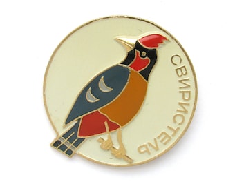 Waxwing Pin, Bird Pin, Vintage collectible badge, Bird, Soviet Vintage Pin, Fauna, Round Pin, Soviet Pin, Enamel Pin, USSR