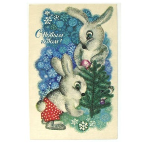 Bonne année, carte postale inutilisée, deux lièvres, hiver, Noël, carte postale vintage soviétique, illustration, Makhov, 1971, URSS