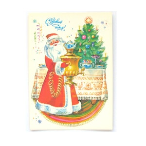 Felice Anno Nuovo, Cartolina inutilizzata, Babbo Natale, Samovar, Natale, Natale, Illustrazione, Cartolina di Natale sovietica, URSS, Komarova, 1989, anni '80