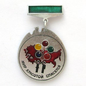Frieden, Abzeichen, Schönheit rettet die Welt, Seltenes Vintage Sammlerabzeichen, Kinder, Ballon, Sowjetunion Anstecknadel, Made in UdSSR, 1980er Jahre