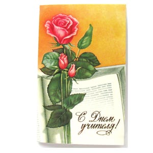 Parabéns aos professores, cartão postal de parabéns, cartão postal não utilizado, ilustração, cartão postal soviético antigo, Rodionov, 1986