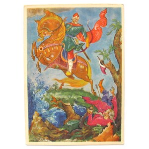 Bogatyr Ilya Muromets, Cavalo, Cartão postal não utilizado, Cartão postal soviético vintage, Ilustração, Kovalev, Palekh, 1968, década de 1960, década de 60, URSS