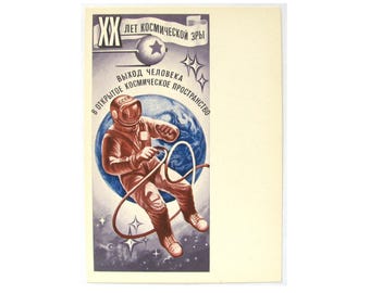 Ruimte, MaxiCard, Alexei Leonov, kosmonaut, ongebruikt, ruimte, Vintage ansichtkaart Sovjet-Unie, gemaakt in de USSR, niet ondertekend, illustratie, 1977