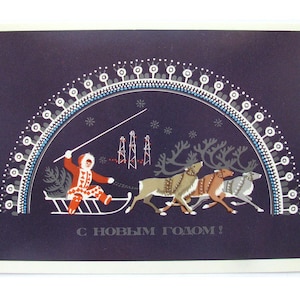 Frohes neues Unbenutzte Postkarte, Rentier, Illustration, Weihnachten, Winter, Vintage Postkarte, Makridina, 1978, hergestellt in der UdSSR, 70er Jahre