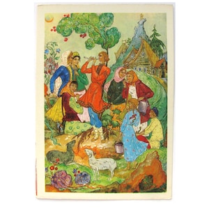 Rock Master, Stone Flower, Boy, Nieużywana pocztówka, Radziecka pocztówka vintage, Palekh, Ilustracja, Kovalyov, Palekh, 1968, Lata 60., Lata 60., ZSRR
