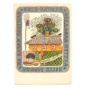 Ragazza che cavalca un gallo, cartolina inutilizzata, cartolina d'epoca sovietica, racconto, illustrazione, Vasnetsov, non firmata, URSS, 1967