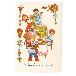 Bem-vindo, Parabéns, Cartão Postal, Não Utilizado, Cartão Postal Vintage Soviético, Ilustração, Iskrinskaya, URSS, 1968